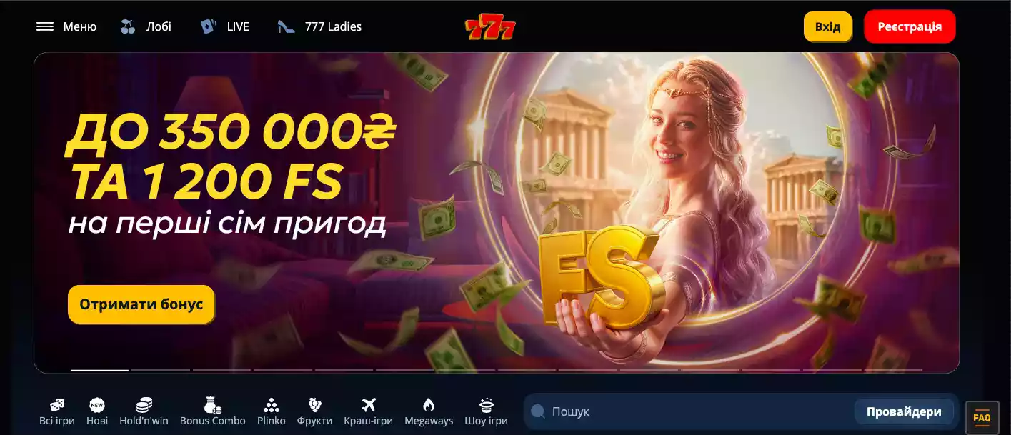 777 казино