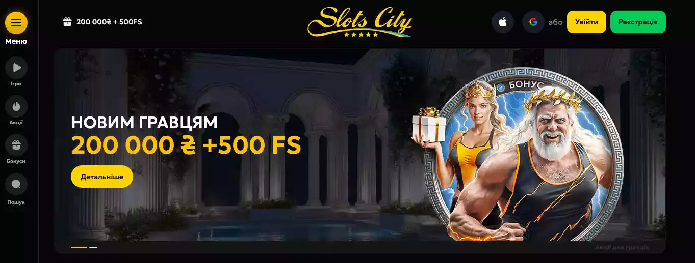 slots city